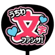 アプリアイコン