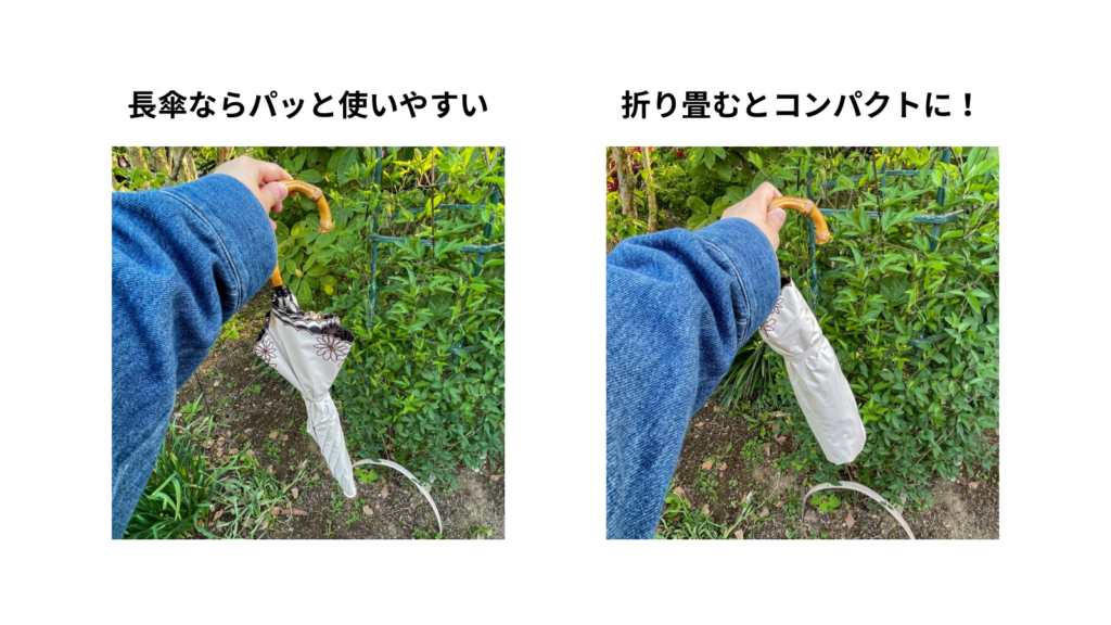 画像：長傘のように閉じた写真／折り畳んだ写真