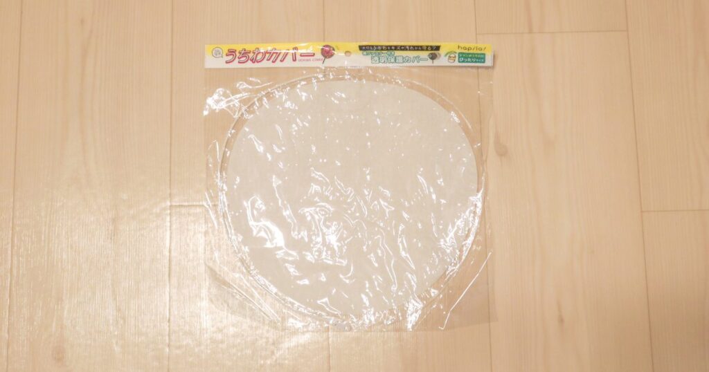 パッケージに入った商品写真