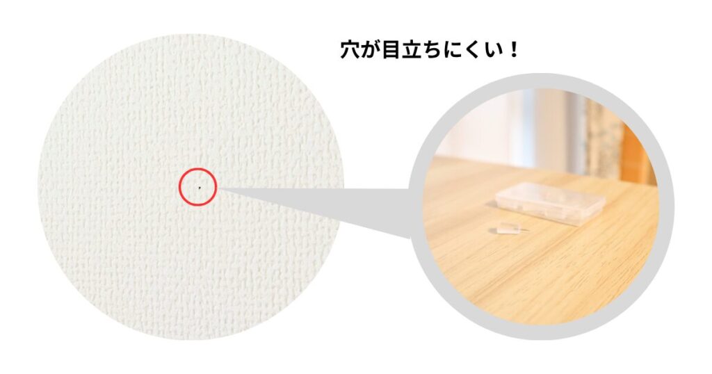 無印の針が細い画鋲を取った後の石膏ボードのアップ写真