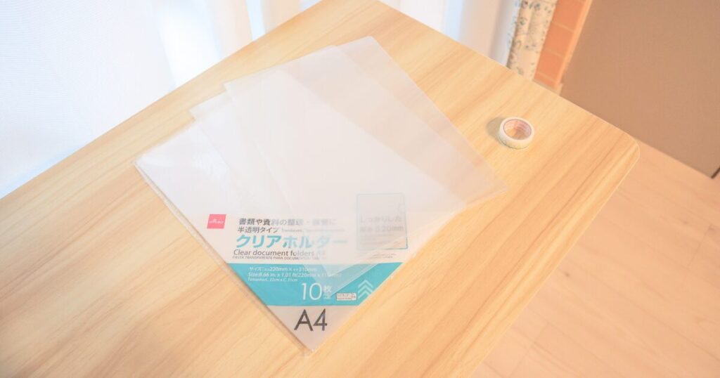 手作りうちわカバーの材料を並べた写真