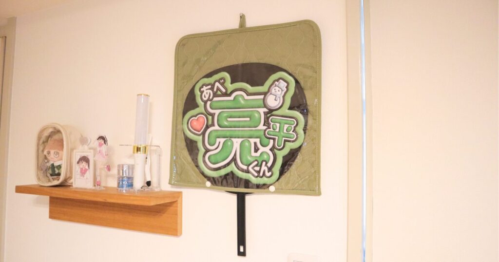 推しカラーのうちわケースを部屋に飾っている写真