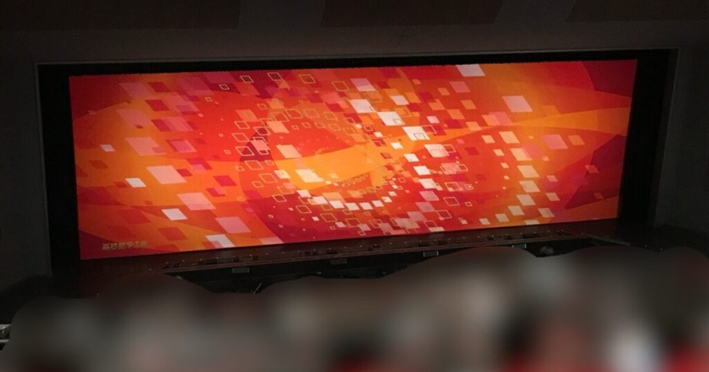 宝塚の舞台を見に行ったときの写真