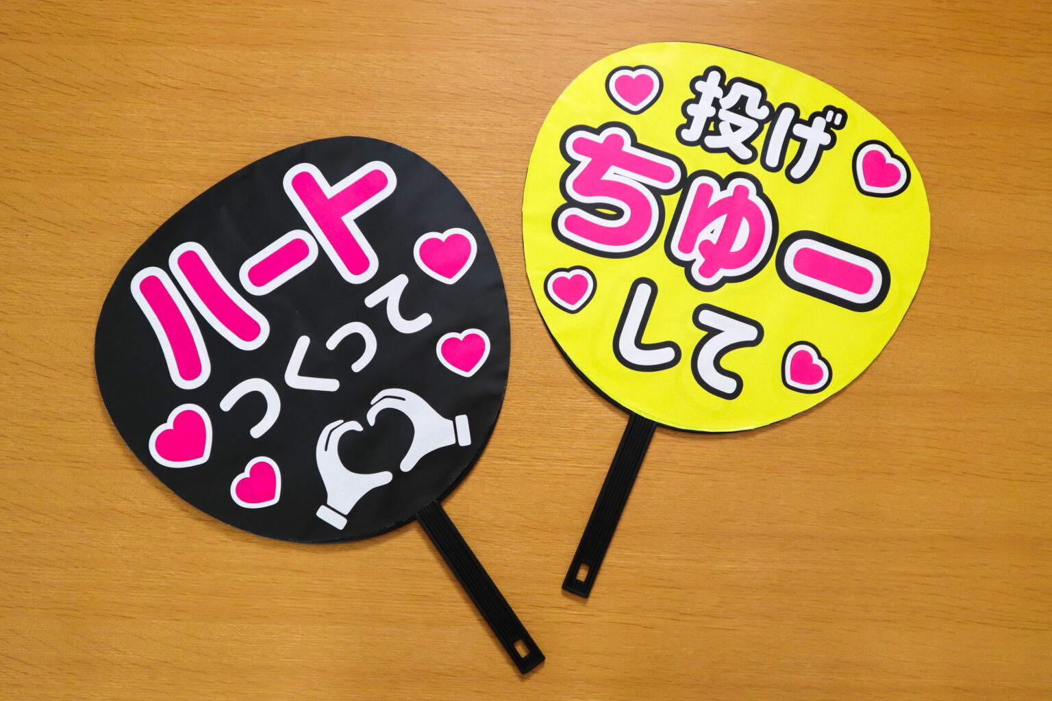 ジャニーズライブで目立つうちわの作り方|初心者でも簡単♡推しに気づいてもらえるデザイン&コツ | 推しごとLady