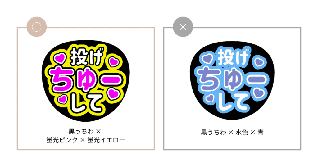 配色のOK例 / NG例