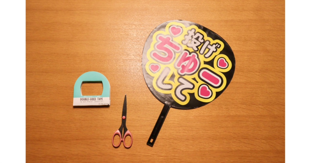 完成したうちわ文字の写真