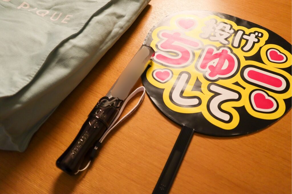 画像:うちわとペンライト、参戦用バッグを並べた写真