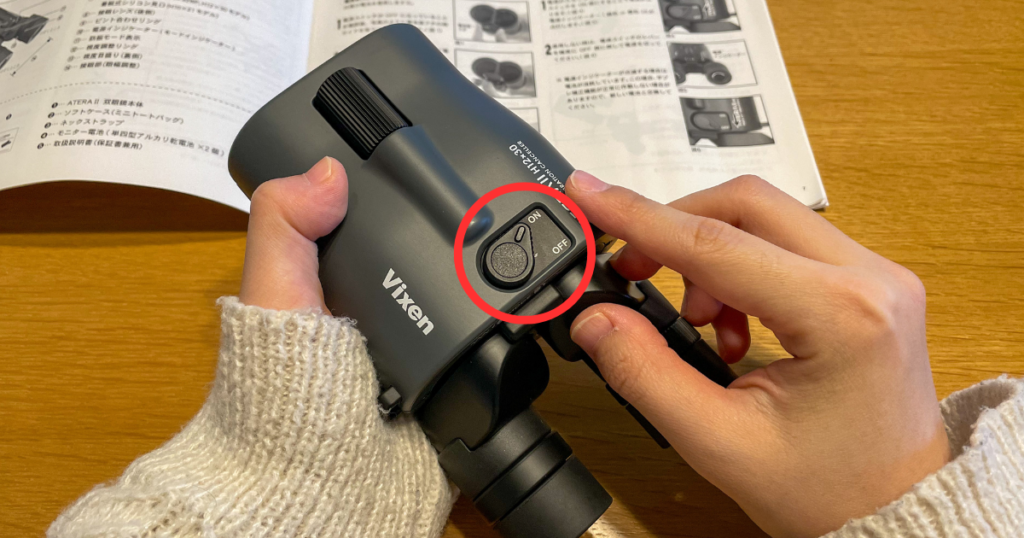 防振ON／OFFのスイッチのアップ写真