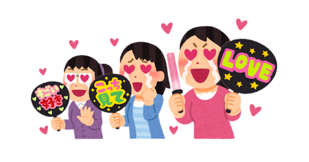 胸の位置でうちわを持つオタク女子のイラスト