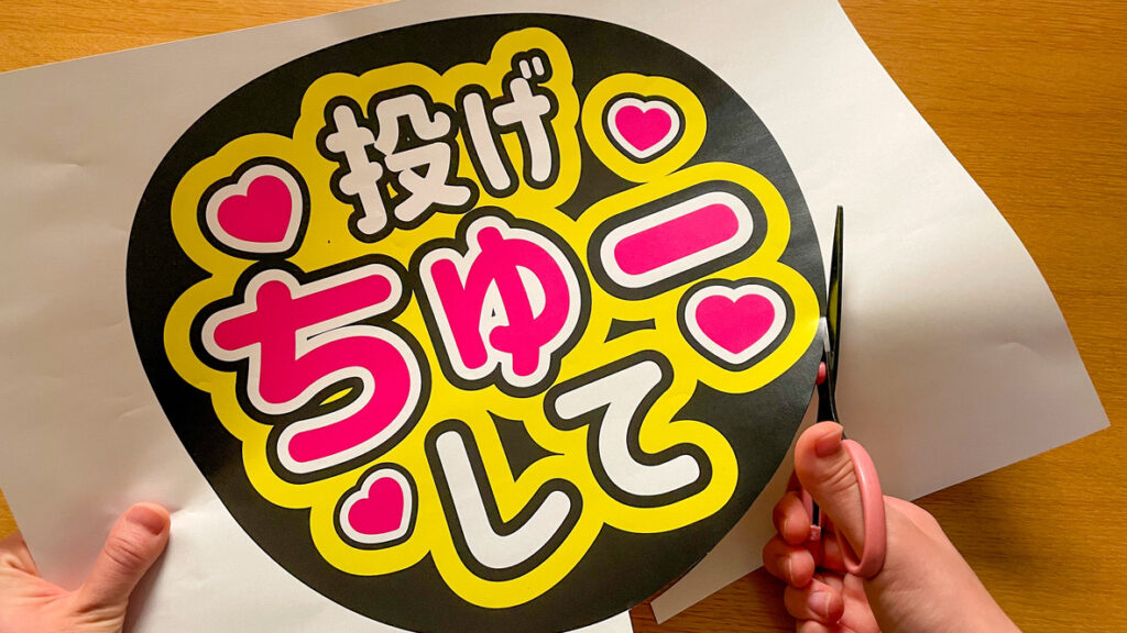 カットしている様子