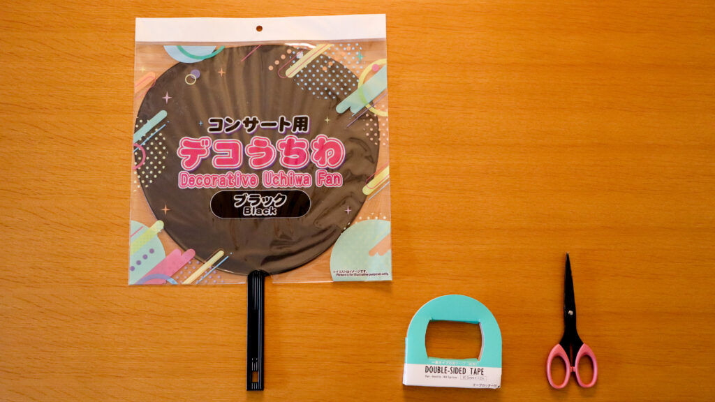 うちわ作りに必要な材料を並べた写真