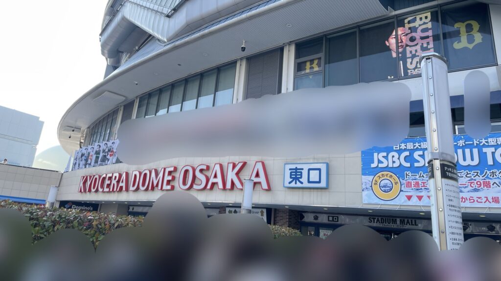 ジャニーズライブの会場前で撮影した写真、たくさんのファンで混雑している様子