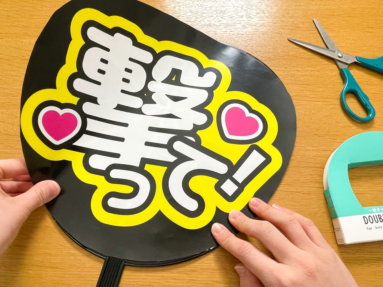 ファンサうちわネタ150選｜推し活歴10年が厳選♡ジャニーズライブで本当に反応がよかったネタ集 | 推しごとLady