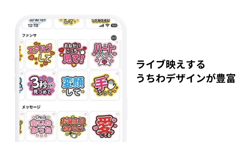 テンプレート一覧