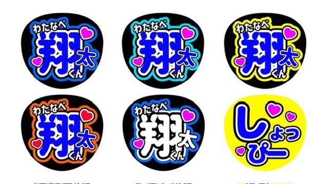 画像:青ベースのうちわデザイン