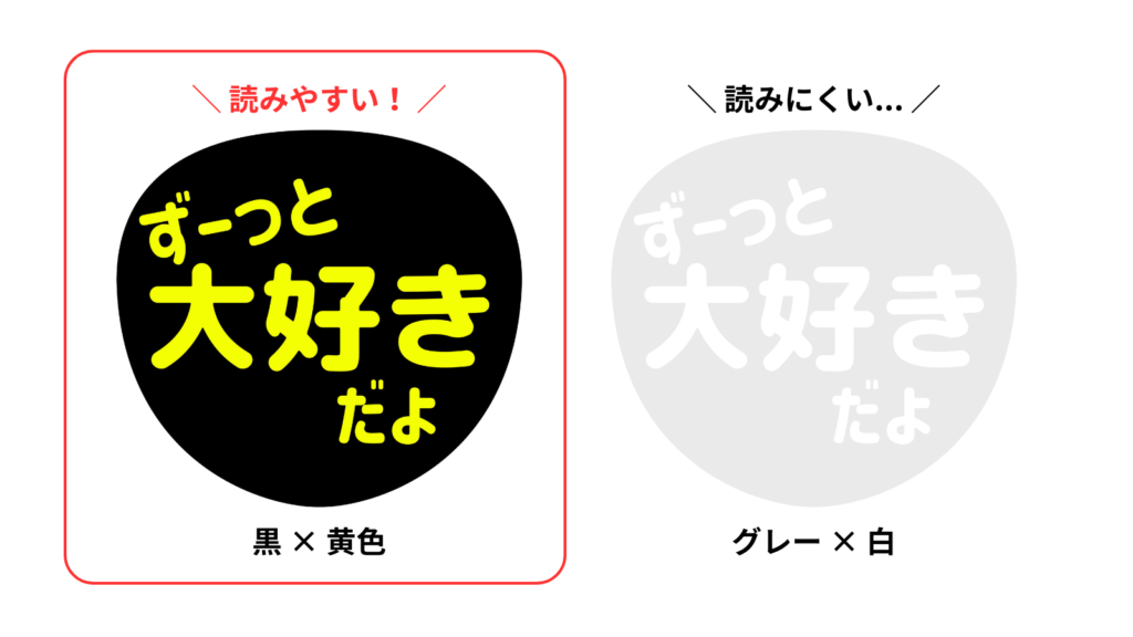 画像:コントラストあり/なしの比較画像