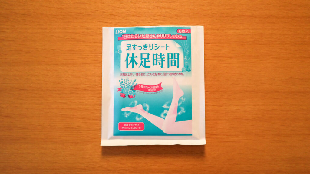 画像：商品パッケージの写真