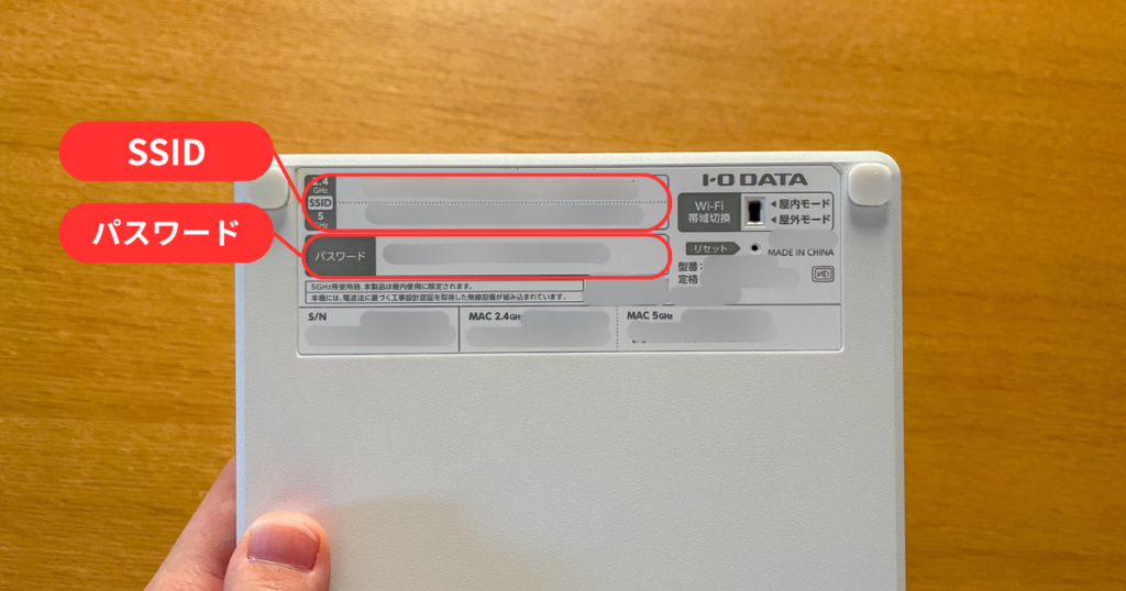 CDレコ本体裏面：実物写真