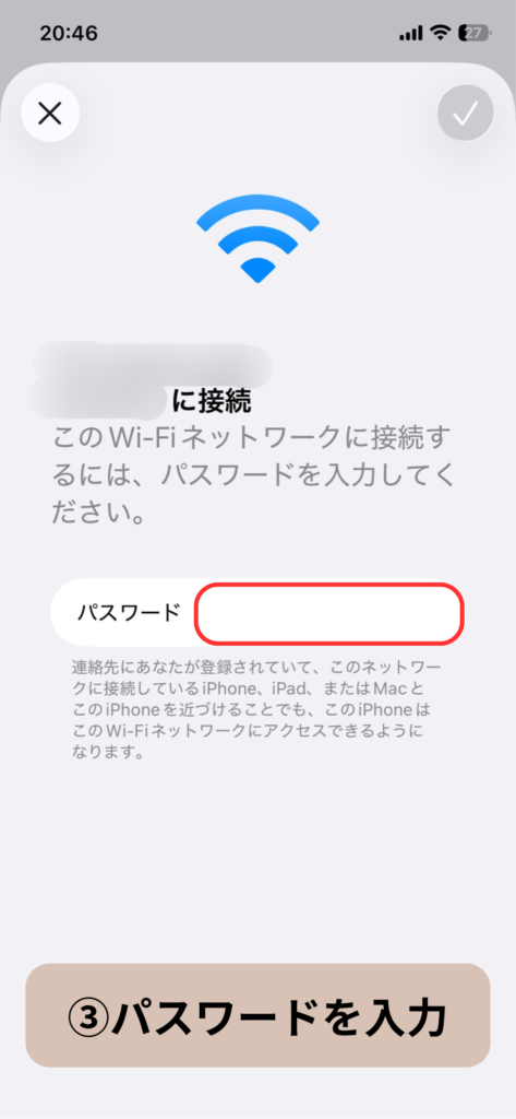 CDレコのWi-Fi接続手順：スクリーンショット