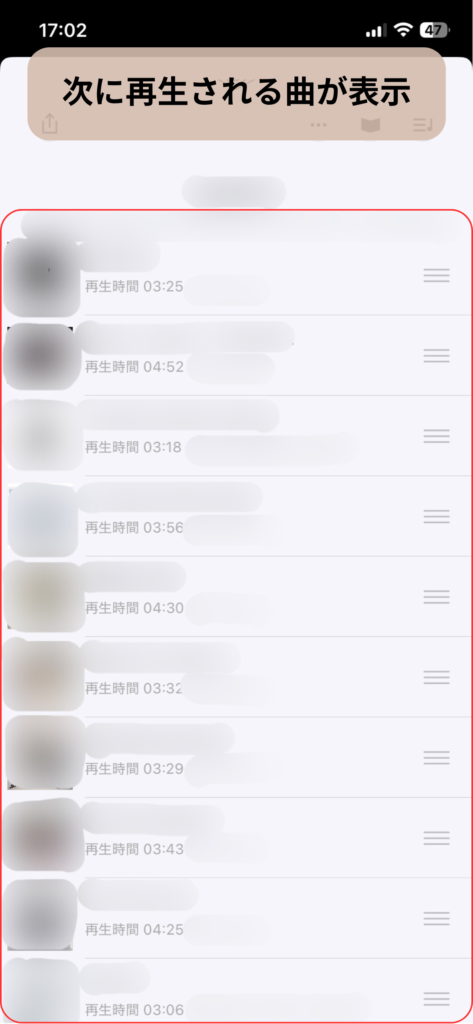 CDレコの再生画面：スクリーンショット