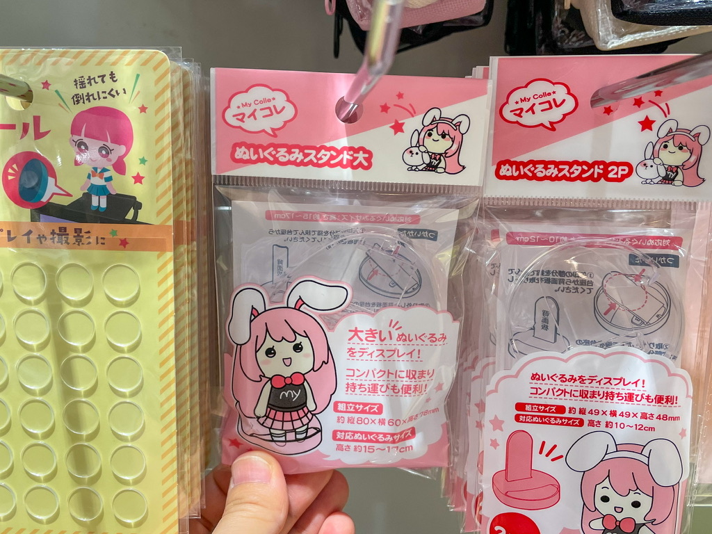 画像イメージ：店頭に並んでいる商品パッケージの写真