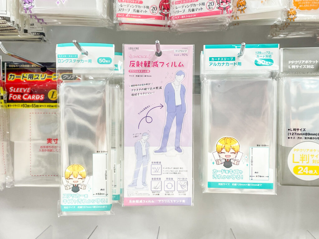 画像:パッケージ・売り場