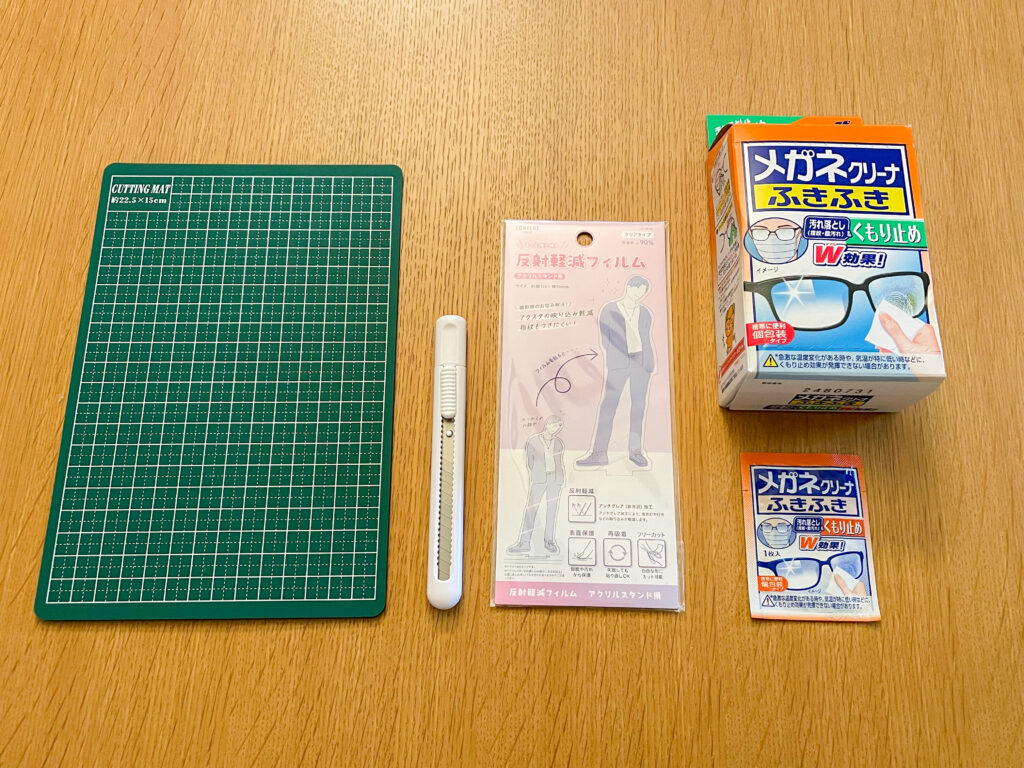 画像:必要な道具