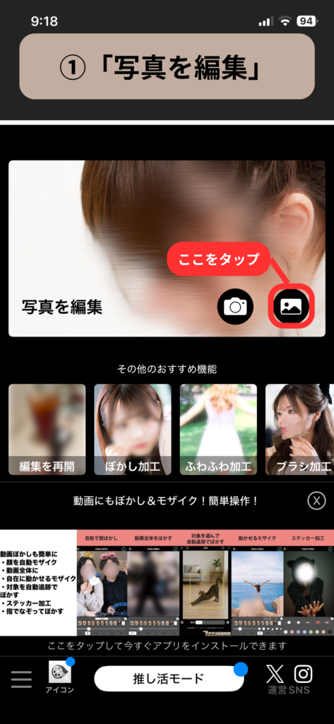 画像:アプリの操作画面スクショ