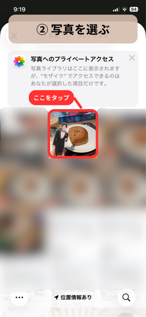 画像:アプリの操作画面スクショ
