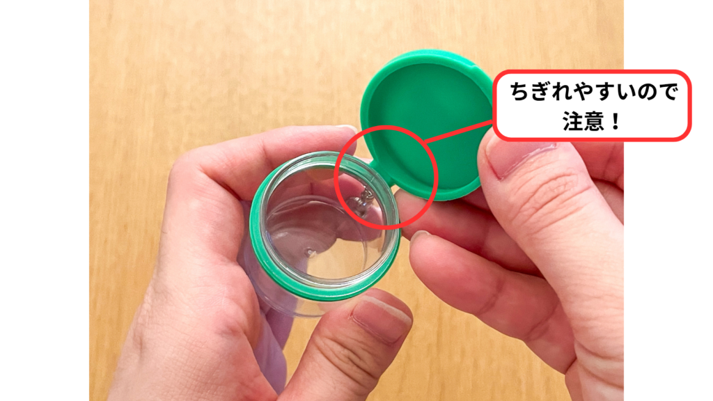 推しカラーの部分をアップ。扱いに注意が必要な部分