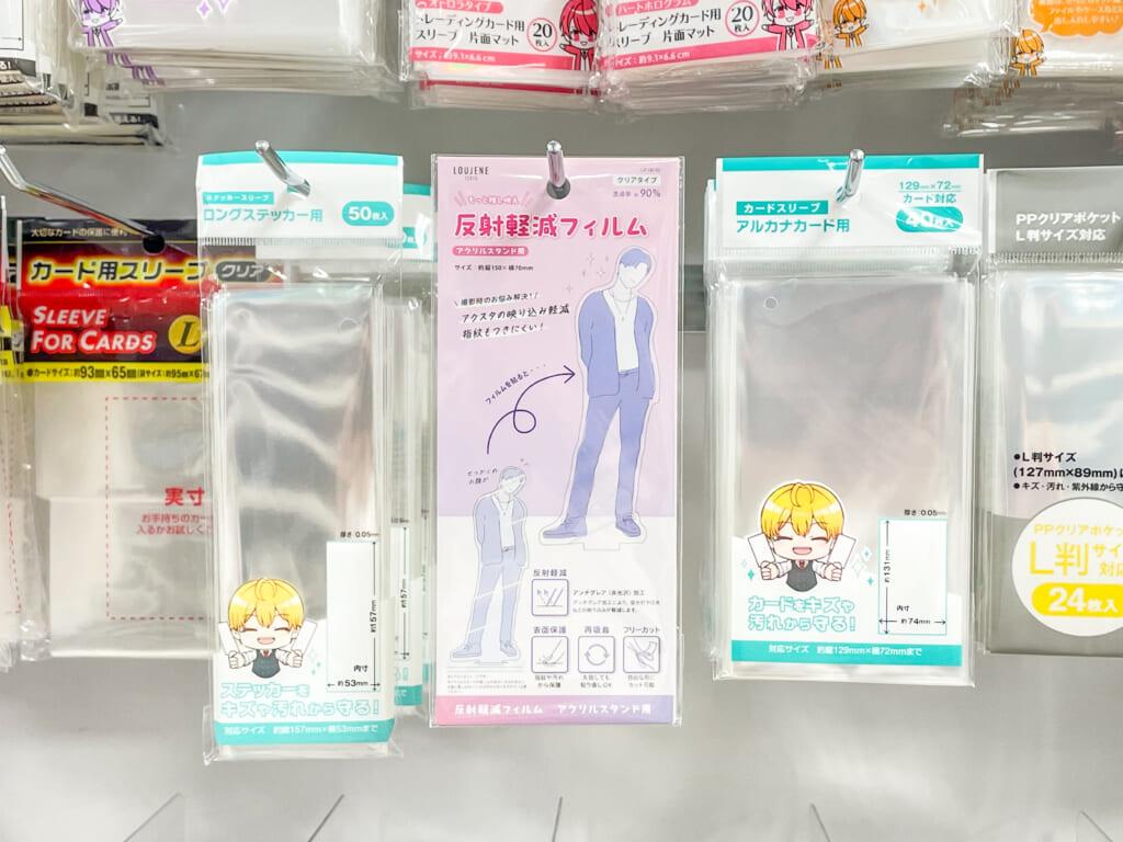 売り場/商品パッケージ